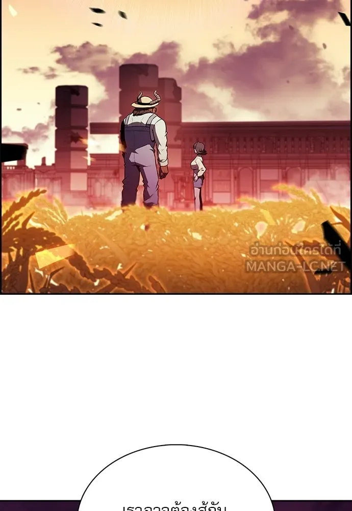 ครัวผู้กล้าท้าให้ชิม ตอนที่ 32 รูปที่ 93