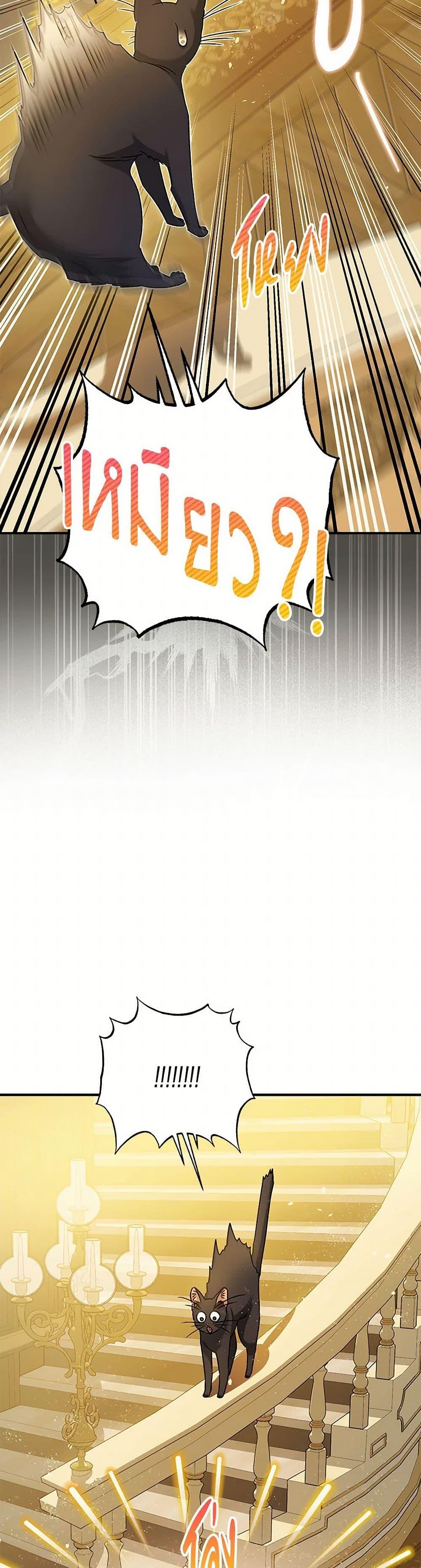 Manga-lc-com อ่านมังงะ อ่านการ์ตูน ออนไลน์ ฟรี The Tyrant’s Tranquilizer ตอนที่ 1 2 3 4 5 6 7 8 9 10 11 12 13 14 ฟรี ไม่มีโฆษณา Manga-lc - อ่าน มังงะ อ่าน การ์ตูน ออนไลน์ อ่านมังงะ ฟรี