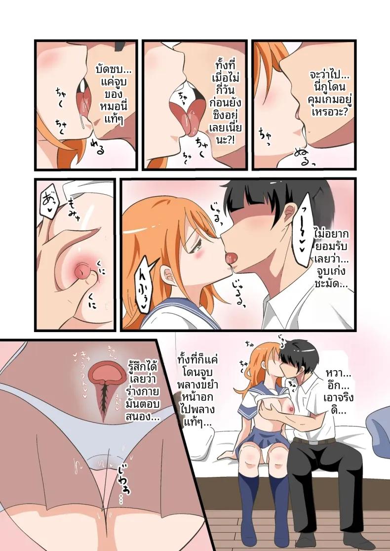 Doujin-Lc- อ่าน โดจิน มังฮวา เกาหลี ญี่ปุ่น จีน แปลไทย ตั้งเเต่ที่เปลี่ยนเพศ (Marumomo) ตอนที่ 1 2 3 4 5 6 7 8 9 10 11 12 13 14 ฟรี ไม่มีโฆษณา อ่าน โดจิน Manhwa เกาหลี ญี่ปุ่น จีน เรามีครบ คัดมาให้เน้นๆ โดจิน 18+ รับประกันความฟินโดย  Doujin Lc