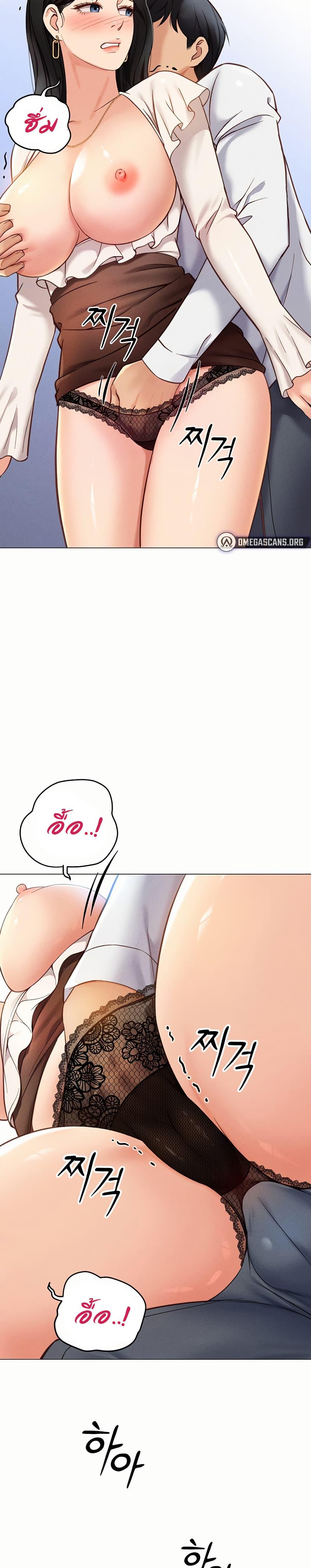Doujin-Lc- อ่าน โดจิน มังฮวา เกาหลี ญี่ปุ่น จีน แปลไทย Common Sense Manipulation Program ตอนที่ 1 2 3 4 5 6 7 8 9 10 11 12 13 14 ฟรี ไม่มีโฆษณา อ่าน โดจิน Manhwa เกาหลี ญี่ปุ่น จีน เรามีครบ คัดมาให้เน้นๆ โดจิน 18+ รับประกันความฟินโดย  Doujin Lc