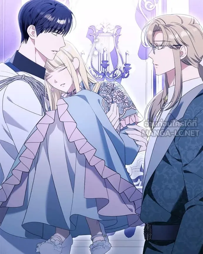 นึกว่าเป็นอิเซไค ตอนที่ 101 รูปที่ 12