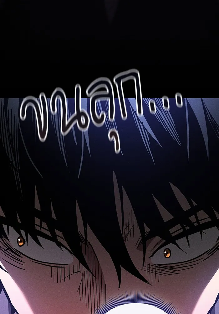 นักดาบอัจฉริยะจากอะคาเดมี ตอนที่ 32 รูปที่ 92