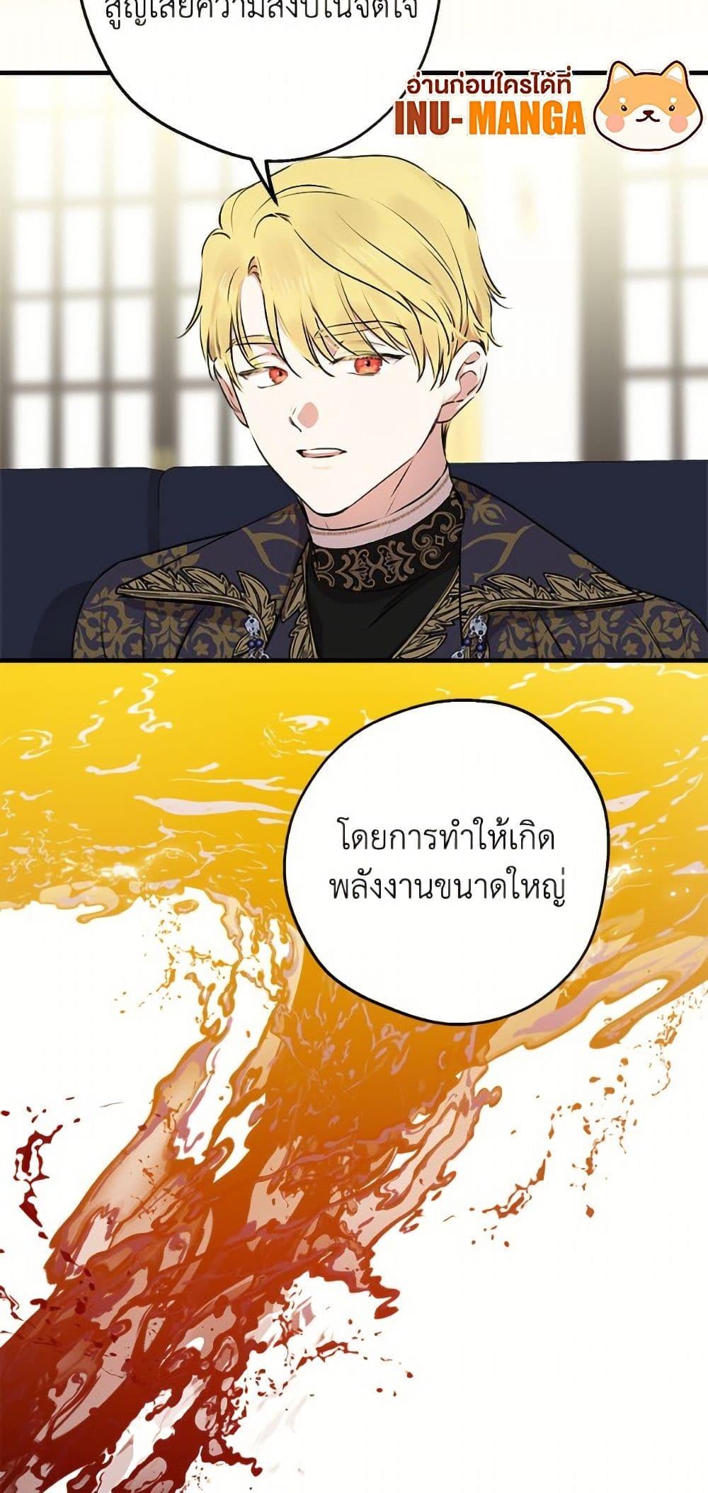 Manga-lc-com อ่านมังงะ อ่านการ์ตูน ออนไลน์ ฟรี The Strongest Characters in the World are Obsessed With Me ตอนที่ 1 2 3 4 5 6 7 8 9 10 11 12 13 14 ฟรี ไม่มีโฆษณา Manga-lc - อ่าน มังงะ อ่าน การ์ตูน ออนไลน์ อ่านมังงะ ฟรี