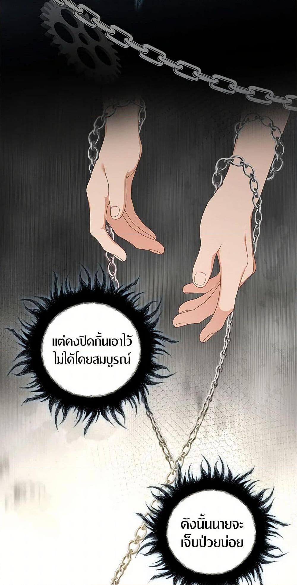 Manga-lc-com อ่านมังงะ อ่านการ์ตูน ออนไลน์ ฟรี Duchess in the Glass House ตอนที่ 1 2 3 4 5 6 7 8 9 10 11 12 13 14 ฟรี ไม่มีโฆษณา Manga-lc - อ่าน มังงะ อ่าน การ์ตูน ออนไลน์ อ่านมังงะ ฟรี