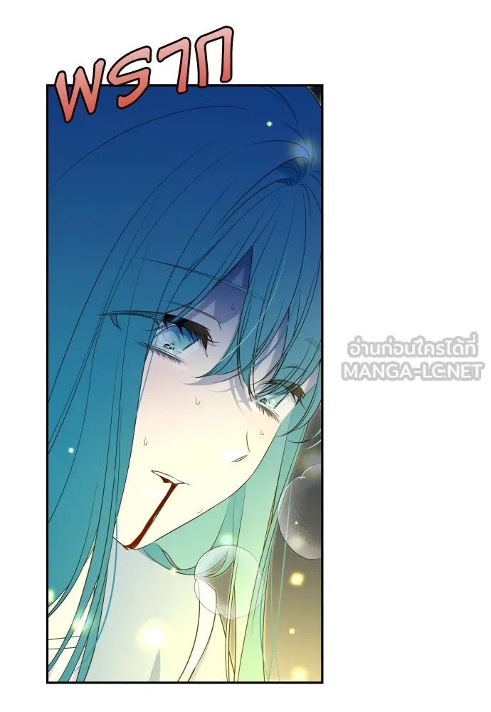เลดี้มินต์ ตอนที่ 86 รูปที่ 81