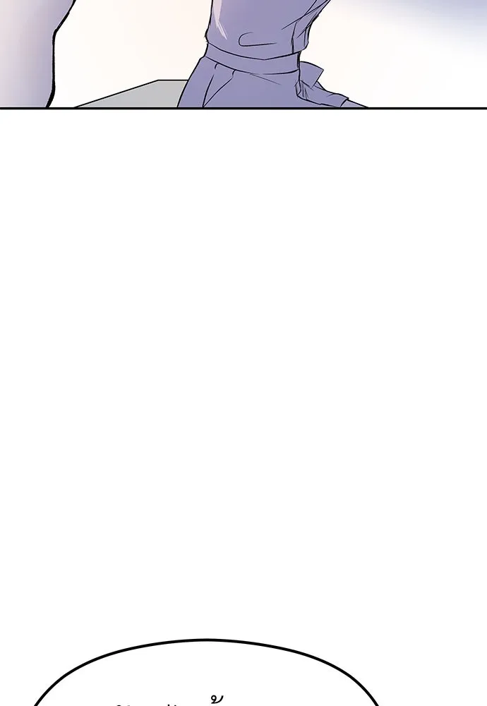 ถ่านไฟเราไม่เก่าเลย ตอนที่ 10 รูปที่ 71