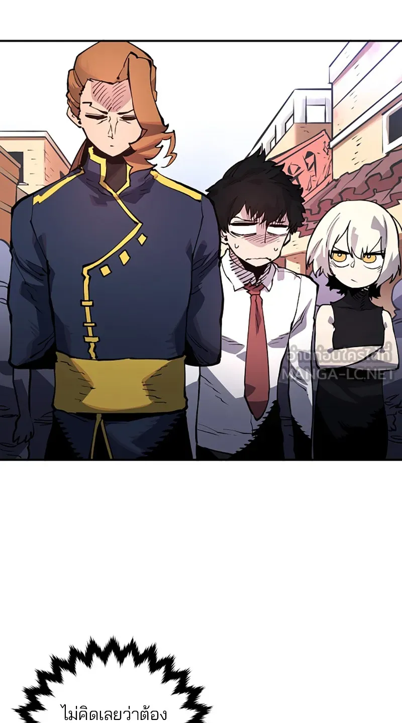 Player ตอนที่ 14 รูปที่ 21