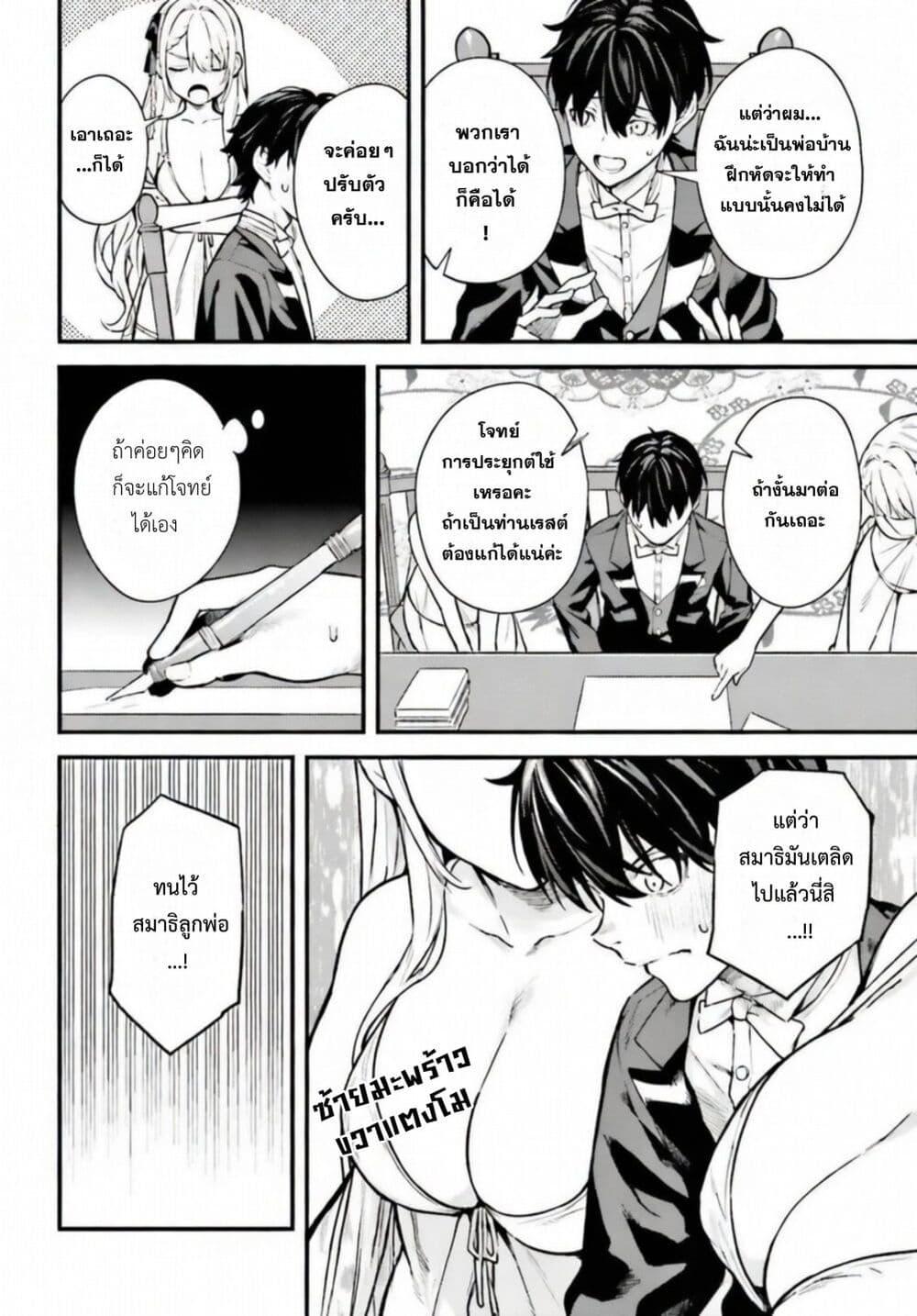 Manga-lc-com อ่านมังงะ อ่านการ์ตูน ออนไลน์ ฟรี Mugen no Majutsu Shi Maryoku Nashi de Heimin no Ko to Hakugai Sareta Ore. Jitsuha Mugen no Maryoku Mochi ตอนที่ 1 2 3 4 5 6 7 8 9 10 11 12 13 14 ฟรี ไม่มีโฆษณา Manga-lc - อ่าน มังงะ อ่าน การ์ตูน ออนไลน์ อ่านมังงะ ฟรี