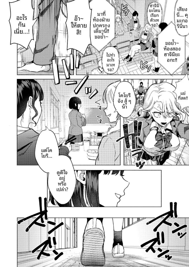 Doujin-Lc- อ่าน โดจิน มังฮวา เกาหลี ญี่ปุ่น จีน แปลไทย วิธีจีบสาวสวยระดับท็อป (Gar) ตอนที่ 1 2 3 4 5 6 7 8 9 10 11 12 13 14 ฟรี ไม่มีโฆษณา อ่าน โดจิน Manhwa เกาหลี ญี่ปุ่น จีน เรามีครบ คัดมาให้เน้นๆ โดจิน 18+ รับประกันความฟินโดย  Doujin Lc