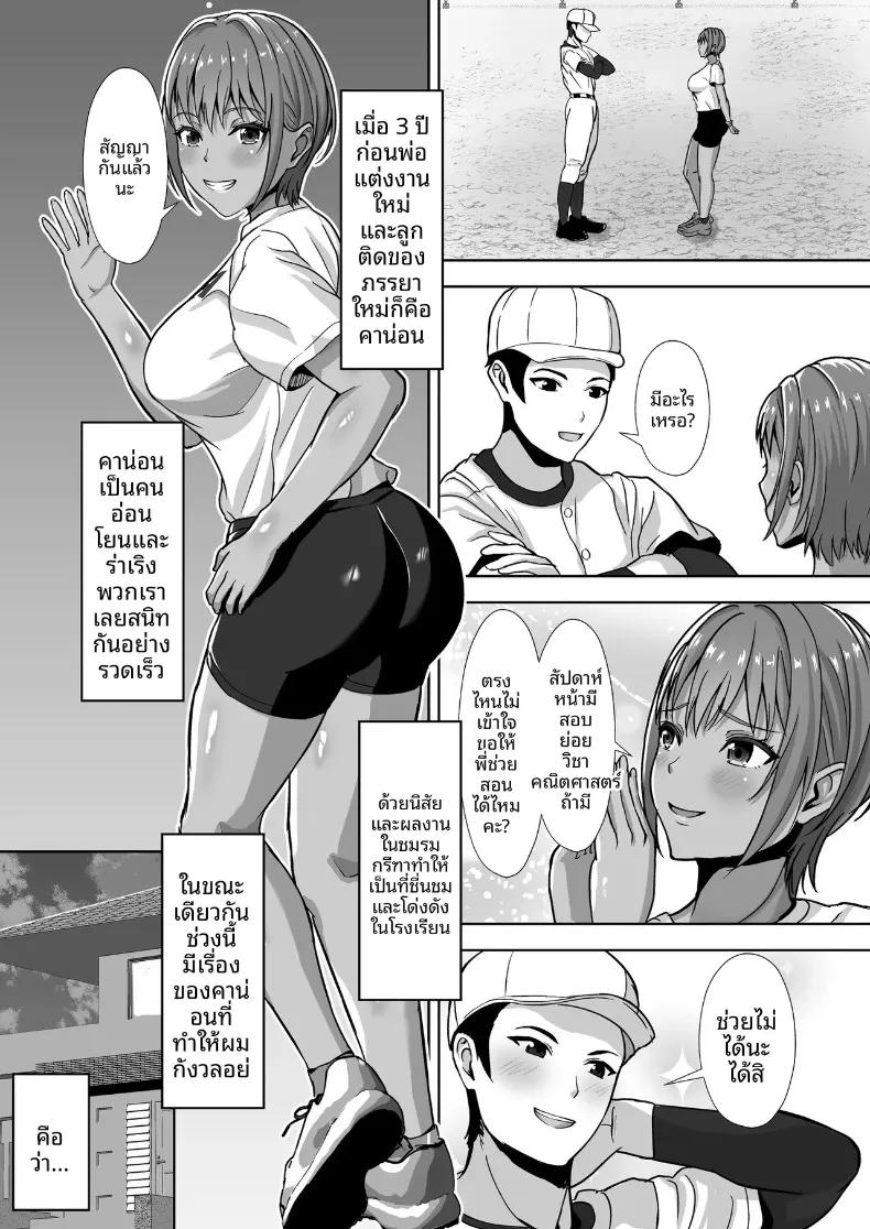 Doujin-Lc- อ่าน โดจิน มังฮวา เกาหลี ญี่ปุ่น จีน แปลไทย ถึงแม้จะมีแฟนแล้ว... ผมก็อดใจไม่ไหวกับคำชักชวน (Akiyama Eight) ตอนที่ 1 2 3 4 5 6 7 8 9 10 11 12 13 14 ฟรี ไม่มีโฆษณา อ่าน โดจิน Manhwa เกาหลี ญี่ปุ่น จีน เรามีครบ คัดมาให้เน้นๆ โดจิน 18+ รับประกันความฟินโดย  Doujin Lc