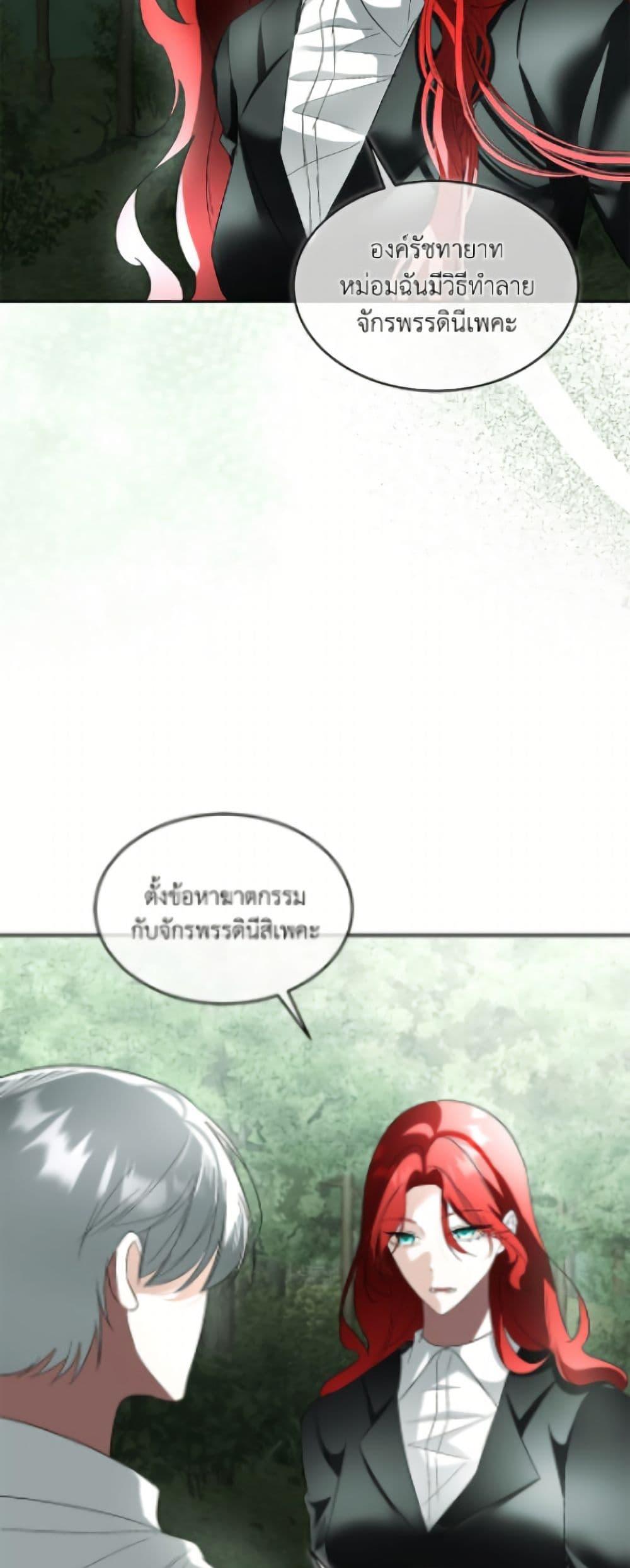 Manga-lc-com อ่านมังงะ อ่านการ์ตูน ออนไลน์ ฟรี Fostering the Male Lead ตอนที่ 1 2 3 4 5 6 7 8 9 10 11 12 13 14 ฟรี ไม่มีโฆษณา Manga-lc - อ่าน มังงะ อ่าน การ์ตูน ออนไลน์ อ่านมังงะ ฟรี