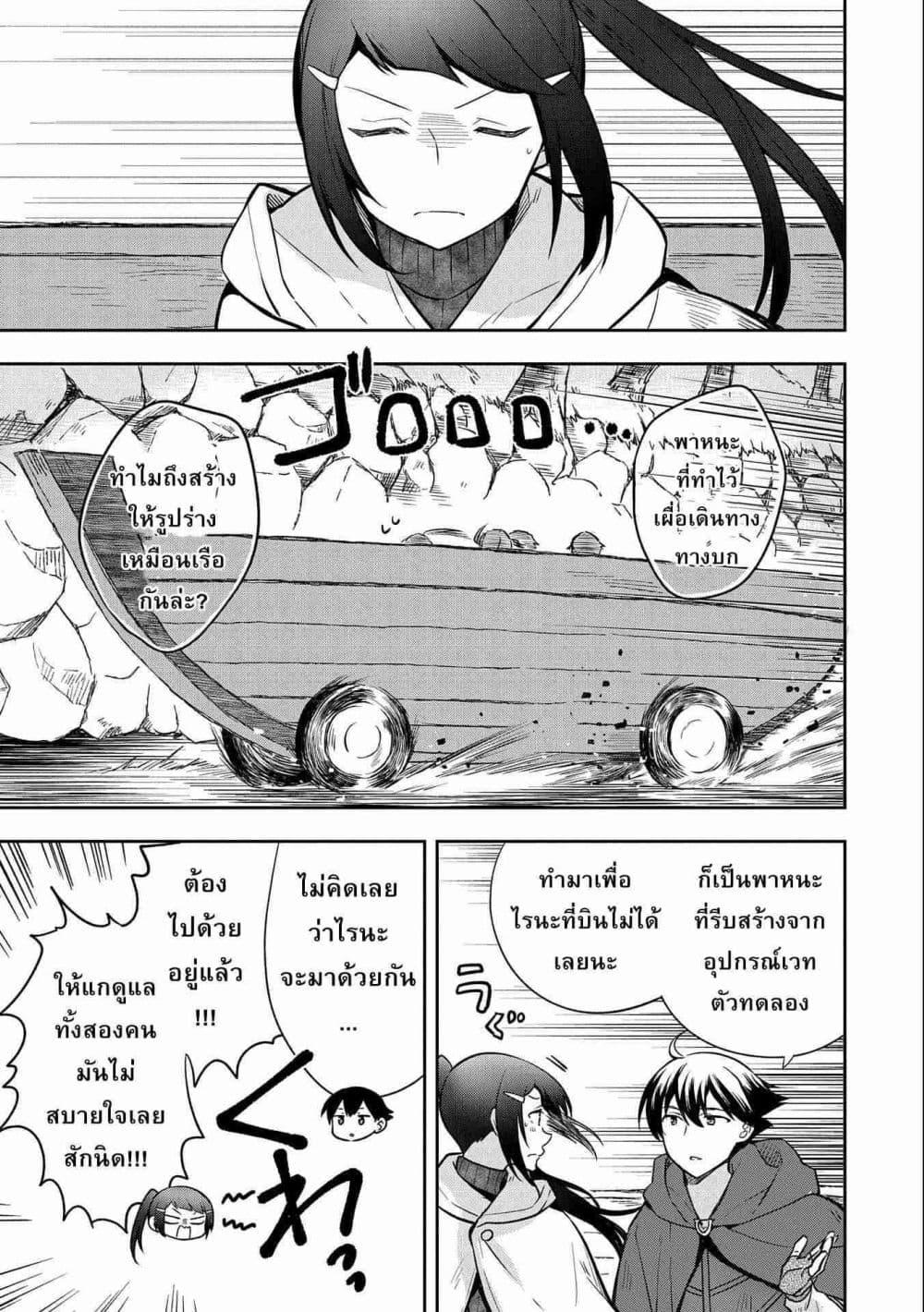 Manga-lc-com อ่านมังงะ อ่านการ์ตูน ออนไลน์ ฟรี Mushoku No Eiyuu Betsu Ni Skill Nanka Iranakatta Ndaga ตอนที่ 1 2 3 4 5 6 7 8 9 10 11 12 13 14 ฟรี ไม่มีโฆษณา Manga-lc - อ่าน มังงะ อ่าน การ์ตูน ออนไลน์ อ่านมังงะ ฟรี
