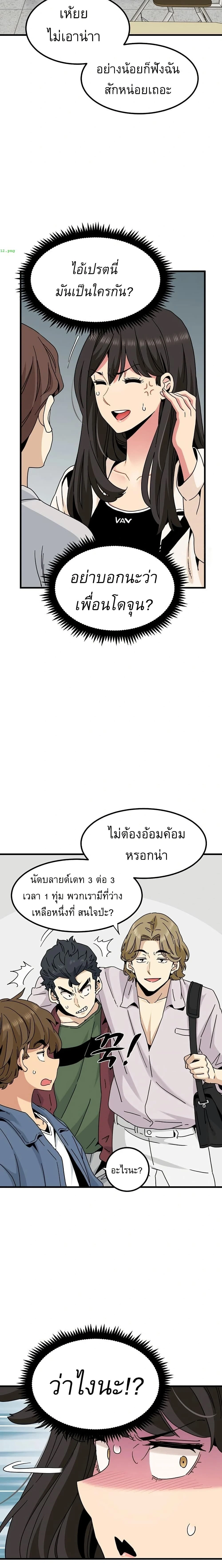 Doujin-Lc- อ่าน โดจิน มังฮวา เกาหลี ญี่ปุ่น จีน แปลไทย The Turning Point จุดเปลี่ยน ตอนที่ 1 2 3 4 5 6 7 8 9 10 11 12 13 14 ฟรี ไม่มีโฆษณา อ่าน โดจิน Manhwa เกาหลี ญี่ปุ่น จีน เรามีครบ คัดมาให้เน้นๆ โดจิน 18+ รับประกันความฟินโดย  Doujin Lc