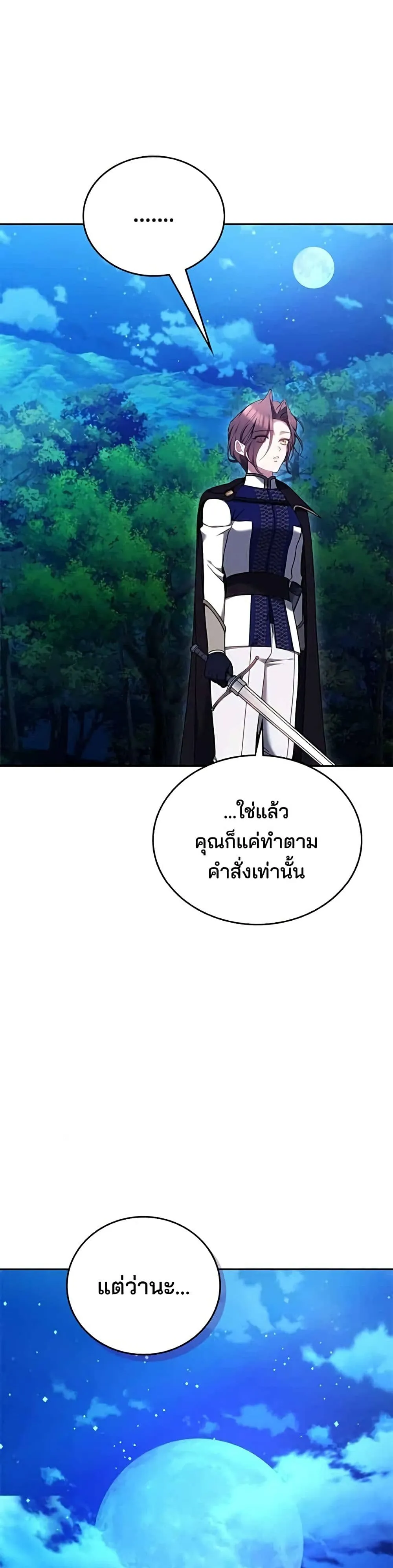 Manga-lc-com อ่านมังงะ อ่านการ์ตูน ออนไลน์ ฟรี The Reason Why the Villainess Picked up a Sword – เหตุผลที่น ตอนที่ 1 2 3 4 5 6 7 8 9 10 11 12 13 14 ฟรี ไม่มีโฆษณา Manga-lc - อ่าน มังงะ อ่าน การ์ตูน ออนไลน์ อ่านมังงะ ฟรี