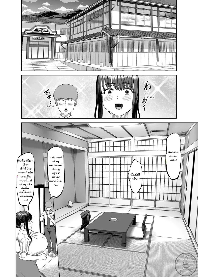 Doujin-Lc- อ่าน โดจิน มังฮวา เกาหลี ญี่ปุ่น จีน แปลไทย รักที่ร้อนแรงกว่าไอน้ำ  [R Koubou (Ruzi)] Tomodachi no Okaa-san ni Sasowarete Onsen Ryokou Shichaimashita My Friend's Mom Invited Me On a Hot Spring Trip ตอนที่ 1 ฟรี ไม่มีโฆษณา อ่าน โดจิน Manhwa เกาหลี ญี่ปุ่น จีน เรามีครบ คัดมาให้เน้นๆ โดจิน 18+ รับประกันความฟินโดย Doujin Lc