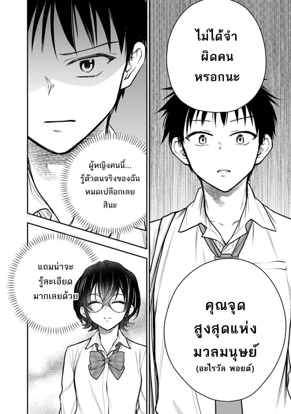 Manga-lc-com อ่านมังงะ อ่านการ์ตูน ออนไลน์ ฟรี Senchi Kara Kaette kita Takashi-kun. Futsuu ni Koukou Seikatsu wo Okuritai ตอนที่ 1 2 3 4 5 6 7 8 9 10 11 12 13 14 ฟรี ไม่มีโฆษณา Manga-lc - อ่าน มังงะ อ่าน การ์ตูน ออนไลน์ อ่านมังงะ ฟรี