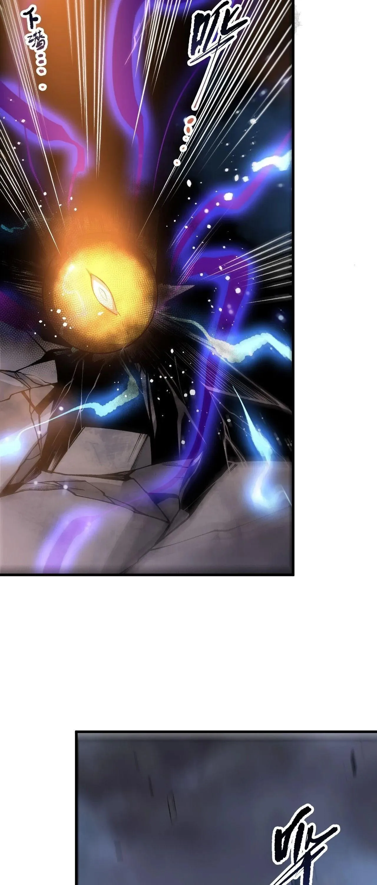 Disastrous Necromancer ราช_นน_กอ_ญเช_ญว_ญญาณ ตอนที่ ตอนที่ 266 รูปที่ 18