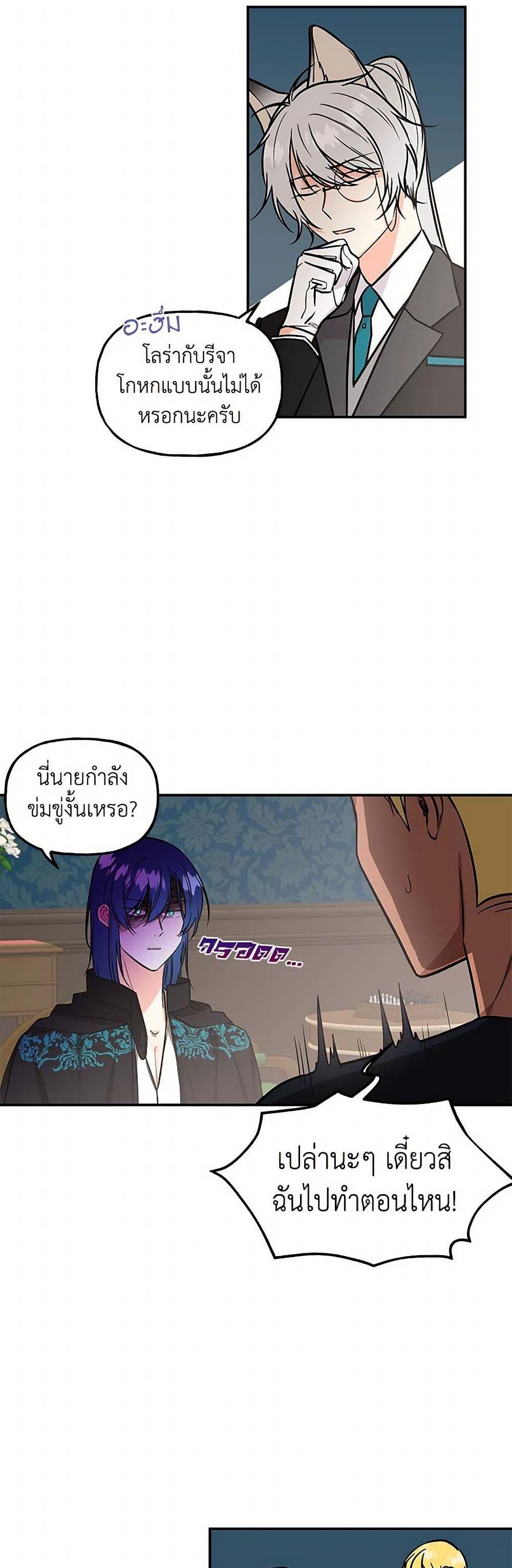 Manga-lc-com อ่านมังงะ อ่านการ์ตูน ออนไลน์ ฟรี Daughter of the Archmage ตอนที่ 1 2 3 4 5 6 7 8 9 10 11 12 13 14 ฟรี ไม่มีโฆษณา Manga-lc - อ่าน มังงะ อ่าน การ์ตูน ออนไลน์ อ่านมังงะ ฟรี