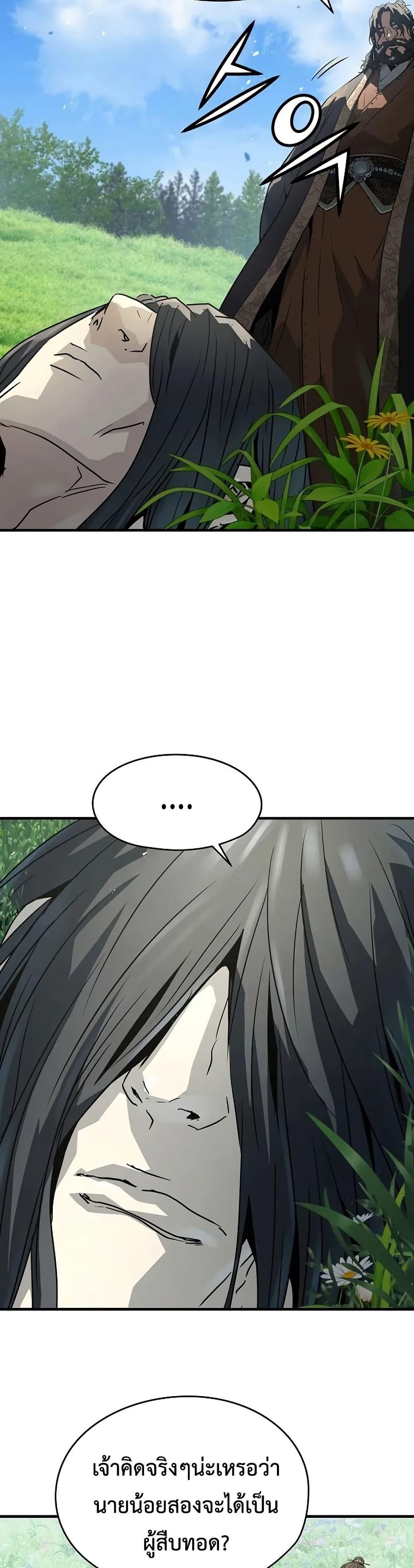 Manga-lc-com อ่านมังงะ อ่านการ์ตูน ออนไลน์ ฟรี Absolute Regression ตอนที่ 1 2 3 4 5 6 7 8 9 10 11 12 13 14 ฟรี ไม่มีโฆษณา Manga-lc - อ่าน มังงะ อ่าน การ์ตูน ออนไลน์ อ่านมังงะ ฟรี