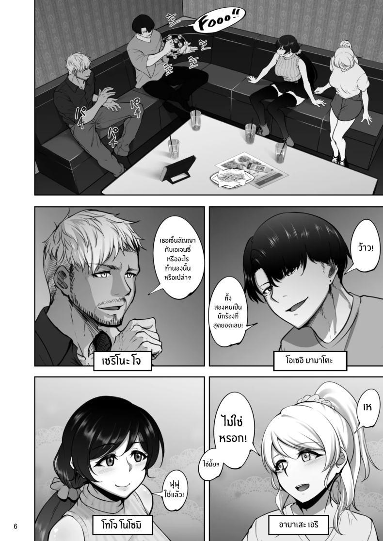 Doujin-Lc- อ่าน โดจิน มังฮวา เกาหลี ญี่ปุ่น จีน แปลไทย บันทึกลับเอริกับโนโซมิ (Rasson) (Love Live!) ตอนที่ 1 2 3 4 5 6 7 8 9 10 11 12 13 14 ฟรี ไม่มีโฆษณา อ่าน โดจิน Manhwa เกาหลี ญี่ปุ่น จีน เรามีครบ คัดมาให้เน้นๆ โดจิน 18+ รับประกันความฟินโดย  Doujin Lc