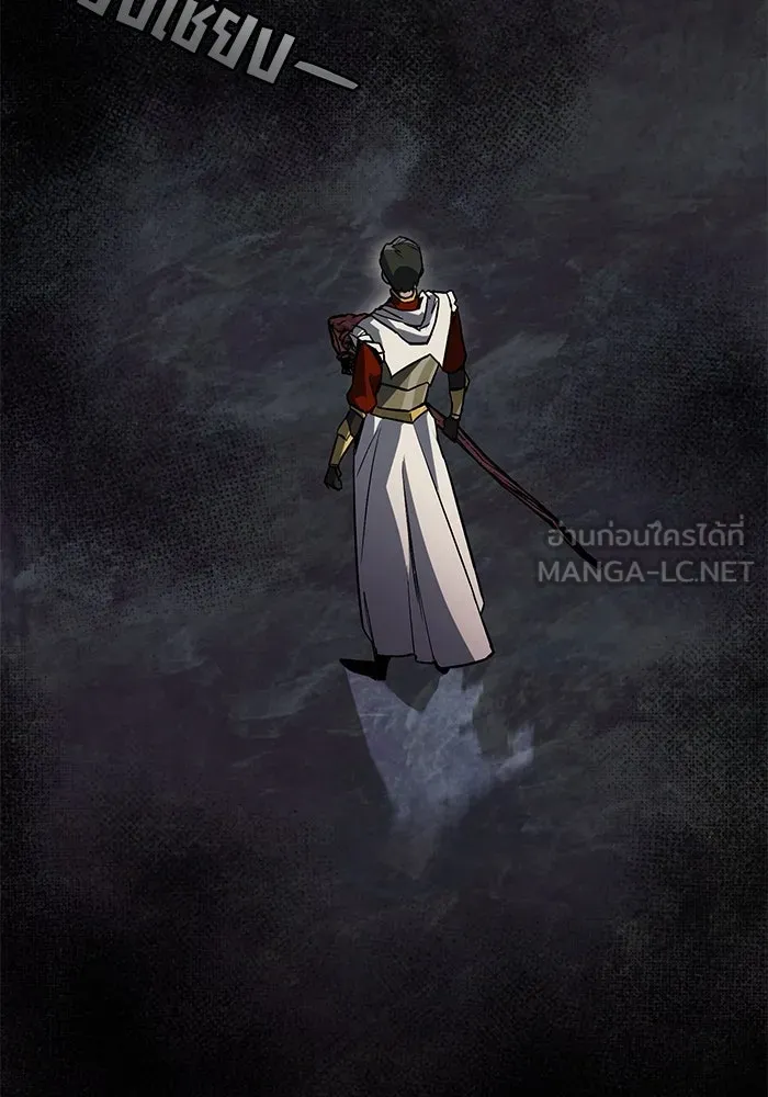 ชีวิตพลิกผันของลอร์ดผู้เกียจคร้าน ตอนที่ 90 บททดสอบของพระเจ้า รูปที่ 114