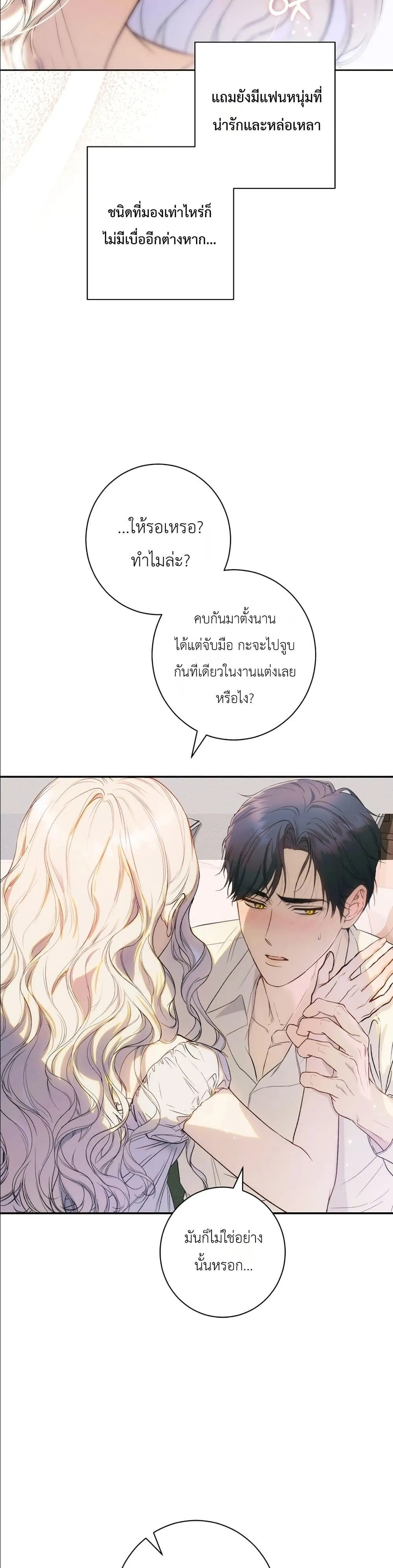Manga-lc-com อ่านมังงะ อ่านการ์ตูน ออนไลน์ ฟรี Dating the Emperor in Secret, but I Don’t Know About It ตอนที่ 1 2 3 4 5 6 7 8 9 10 11 12 13 14 ฟรี ไม่มีโฆษณา Manga-lc - อ่าน มังงะ อ่าน การ์ตูน ออนไลน์ อ่านมังงะ ฟรี