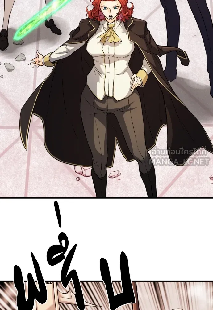 ยอดสถาปนิกผู้พิทักษ์อาณาจักร ตอนที่ 46 รูปที่ 81