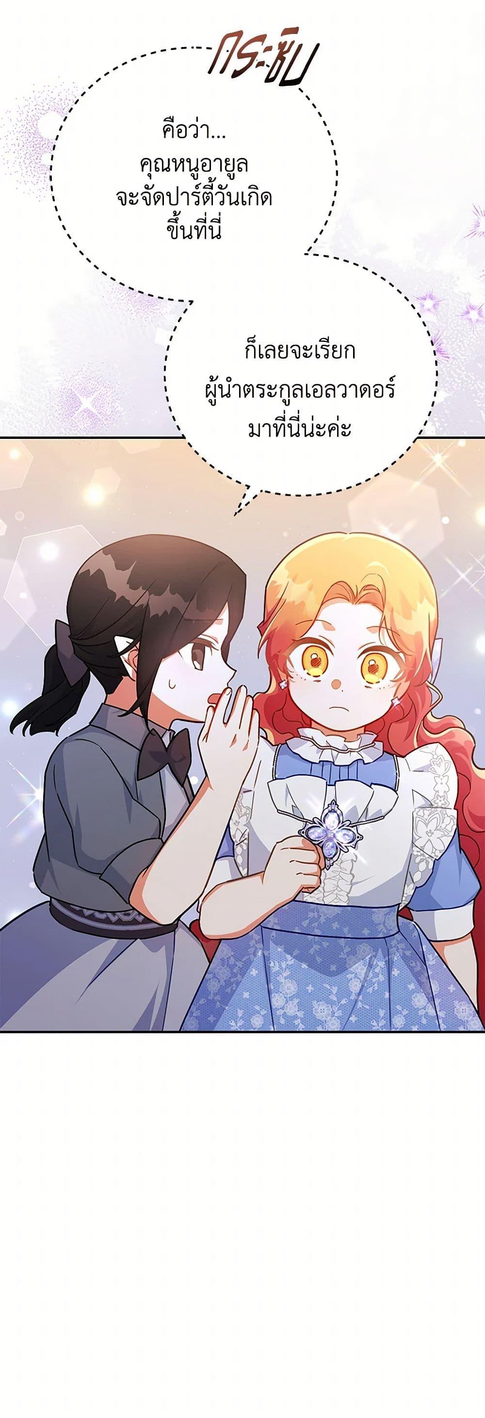 Manga-lc-com อ่านมังงะ อ่านการ์ตูน ออนไลน์ ฟรี The Little Lady Who Makes Flowers Bloom ตอนที่ 1 2 3 4 5 6 7 8 9 10 11 12 13 14 ฟรี ไม่มีโฆษณา Manga-lc - อ่าน มังงะ อ่าน การ์ตูน ออนไลน์ อ่านมังงะ ฟรี