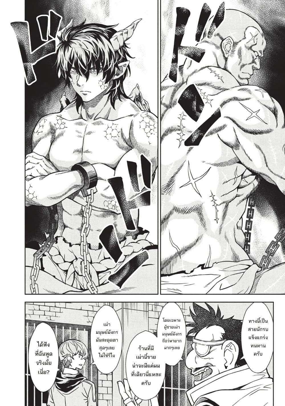 Manga-lc-com อ่านมังงะ อ่านการ์ตูน ออนไลน์ ฟรี Magan to Dangan o Tsukatte Isekai o Buchinuku! ตอนที่ 1 2 3 4 5 6 7 8 9 10 11 12 13 14 ฟรี ไม่มีโฆษณา Manga-lc - อ่าน มังงะ อ่าน การ์ตูน ออนไลน์ อ่านมังงะ ฟรี