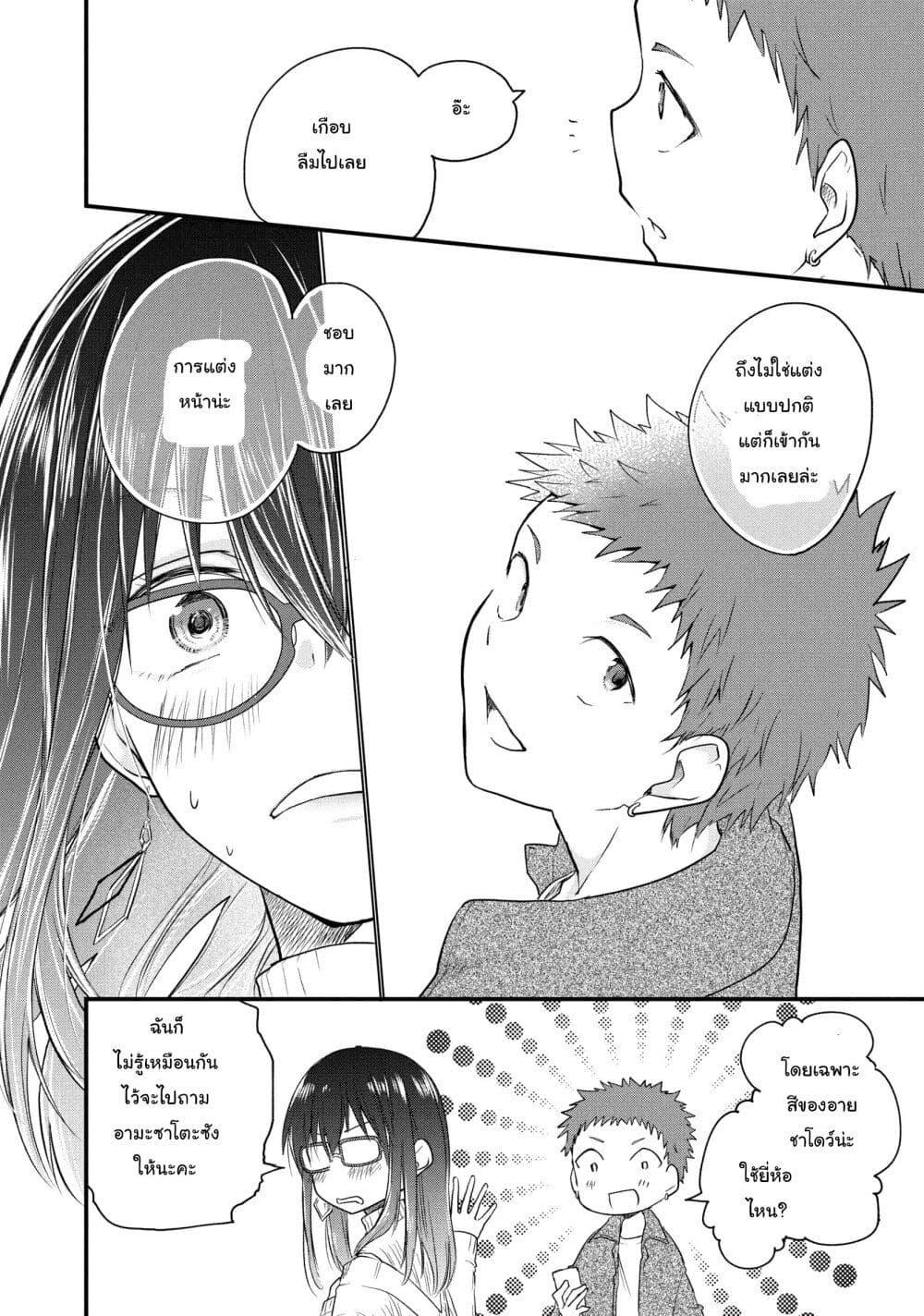 Manga-lc-com อ่านมังงะ อ่านการ์ตูน ออนไลน์ ฟรี Josou Shite Off-kai ni Sanka Shite mita. ตอนที่ 1 2 3 4 5 6 7 8 9 10 11 12 13 14 ฟรี ไม่มีโฆษณา Manga-lc - อ่าน มังงะ อ่าน การ์ตูน ออนไลน์ อ่านมังงะ ฟรี