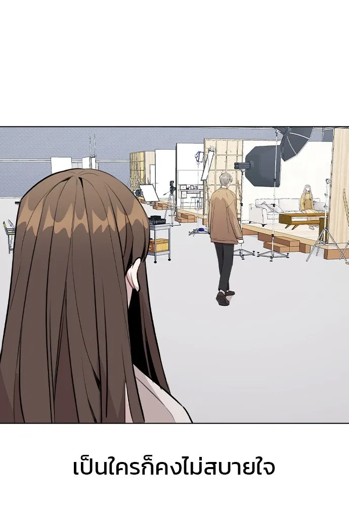 รักผิดแผน ตอนที่ 40 รูปที่ 74