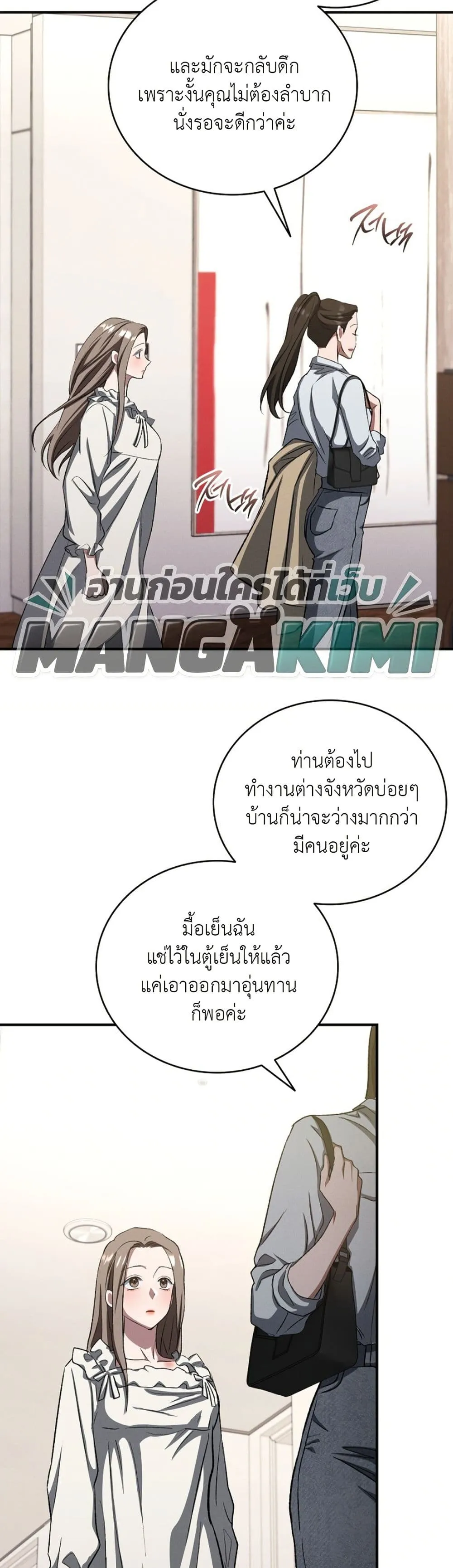 Manga-lc-com อ่านมังงะ อ่านการ์ตูน ออนไลน์ ฟรี Bastard Uncle ตอนที่ 1 2 3 4 5 6 7 8 9 10 11 12 13 14 ฟรี ไม่มีโฆษณา Manga-lc - อ่าน มังงะ อ่าน การ์ตูน ออนไลน์ อ่านมังงะ ฟรี