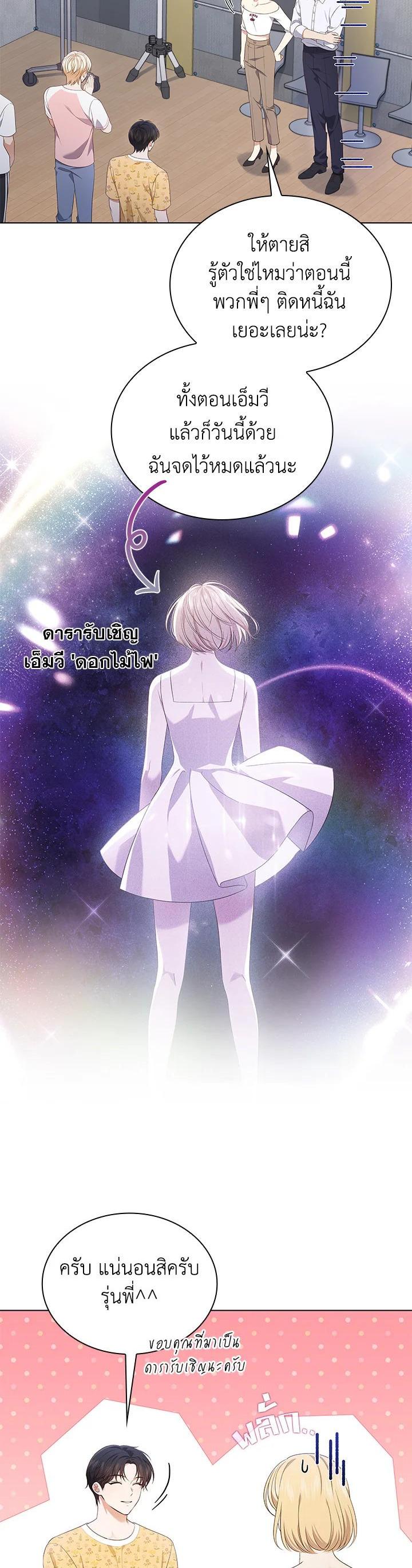 Manga-lc-com อ่านมังงะ อ่านการ์ตูน ออนไลน์ ฟรี In This Life, the Greatest Star in the Universe ตอนที่ 1 2 3 4 5 6 7 8 9 10 11 12 13 14 ฟรี ไม่มีโฆษณา Manga-lc - อ่าน มังงะ อ่าน การ์ตูน ออนไลน์ อ่านมังงะ ฟรี