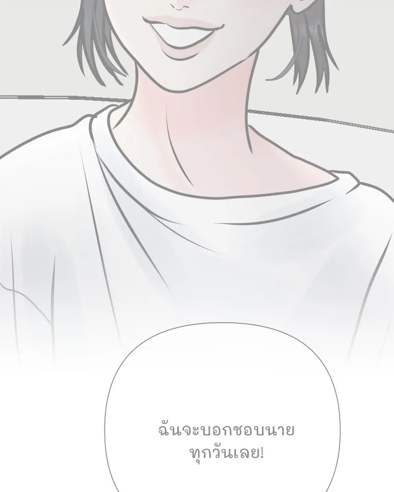 รักนี้ไม่ต้องมีเซนส์ ตอนที่ 46 รูปที่ 94