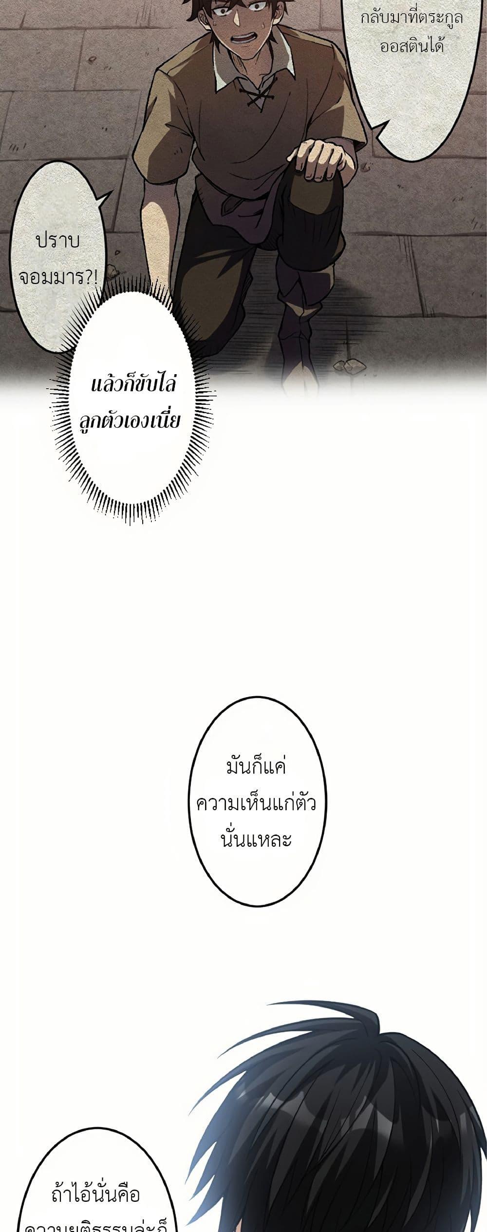 Manga-lc-com อ่านมังงะ อ่านการ์ตูน ออนไลน์ ฟรี Kiraware no Yarinaoshi ~ Yuusha ni Uragirare, Ryou Omoidatta Seijo to Inochi o Ubawareta Ore, Kako ni Modotte Subete o… ตอนที่ 1 2 3 4 5 6 7 8 9 10 11 12 13 14 ฟรี ไม่มีโฆษณา Manga-lc - อ่าน มังงะ อ่าน การ์ตูน ออนไลน์ อ่านมังงะ ฟรี