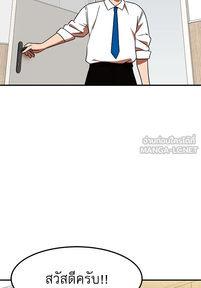 Double Click ตอนที่ 56 รูปที่ 21
