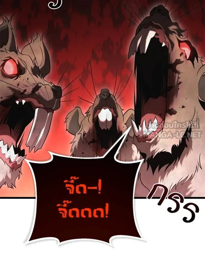 โทษที พื้นที่นี้ ตอนที่ 35 รูปที่ 134