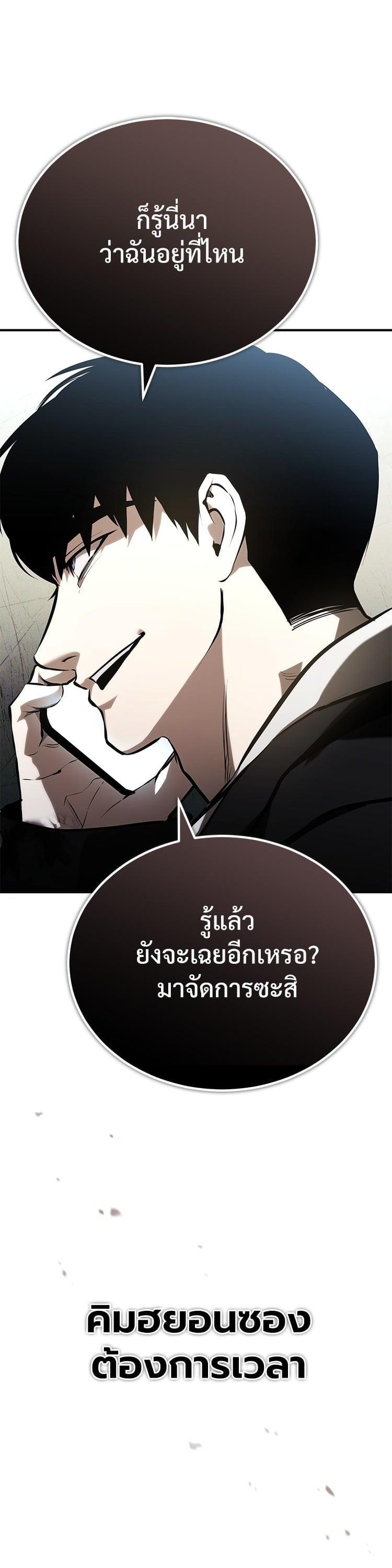 Manga-lc-com อ่านมังงะ อ่านการ์ตูน ออนไลน์ ฟรี Devil Returns To School Days ตอนที่ 1 2 3 4 5 6 7 8 9 10 11 12 13 14 ฟรี ไม่มีโฆษณา Manga-lc - อ่าน มังงะ อ่าน การ์ตูน ออนไลน์ อ่านมังงะ ฟรี