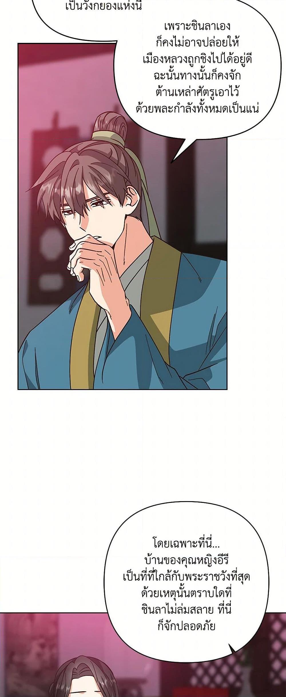 Manga-lc-com อ่านมังงะ อ่านการ์ตูน ออนไลน์ ฟรี Falling Flower, Flowing Water ตอนที่ 1 2 3 4 5 6 7 8 9 10 11 12 13 14 ฟรี ไม่มีโฆษณา Manga-lc - อ่าน มังงะ อ่าน การ์ตูน ออนไลน์ อ่านมังงะ ฟรี