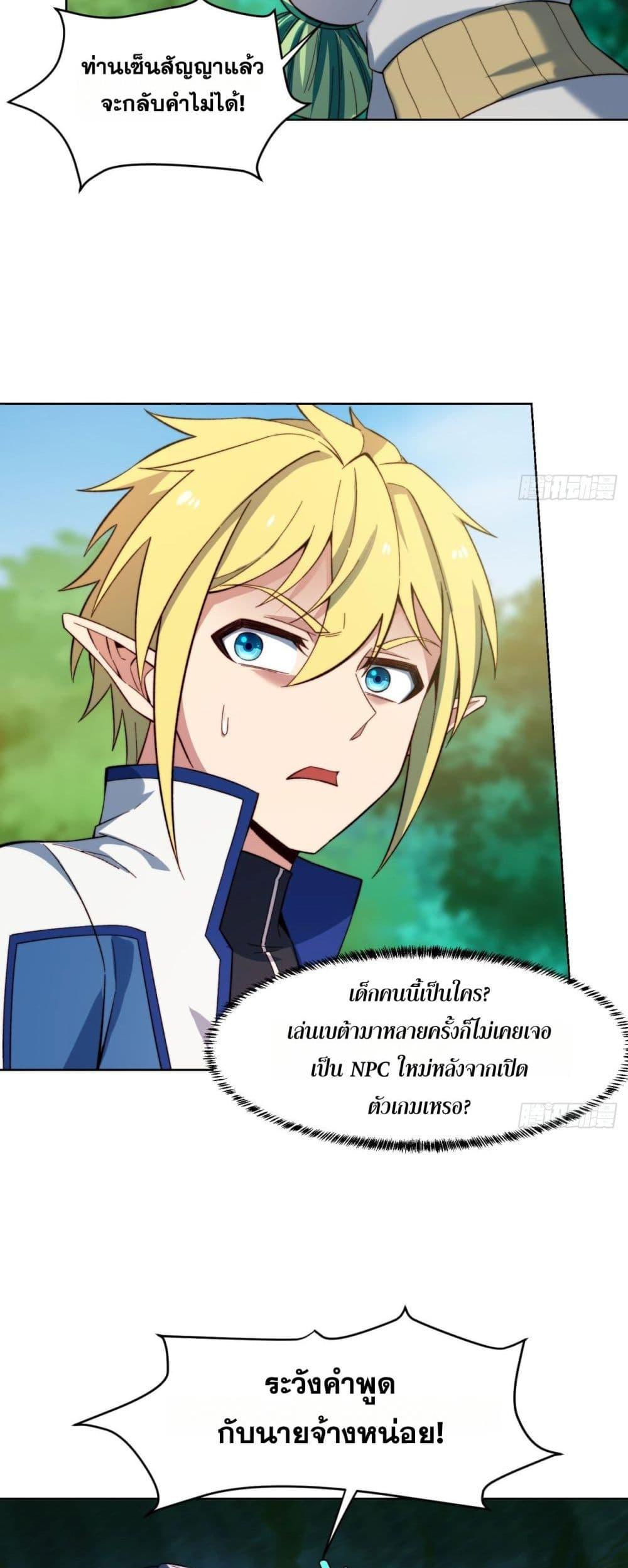Manga-lc-com อ่านมังงะ อ่านการ์ตูน ออนไลน์ ฟรี The Beta Server For A Thousand Years ตอนที่ 1 2 3 4 5 6 7 8 9 10 11 12 13 14 ฟรี ไม่มีโฆษณา Manga-lc - อ่าน มังงะ อ่าน การ์ตูน ออนไลน์ อ่านมังงะ ฟรี