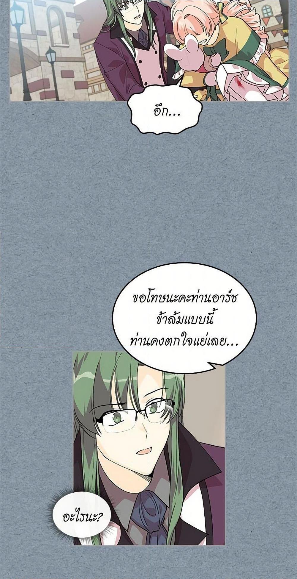 Manga-lc-com อ่านมังงะ อ่านการ์ตูน ออนไลน์ ฟรี The Antagonist’s Pet ตอนที่ 1 2 3 4 5 6 7 8 9 10 11 12 13 14 ฟรี ไม่มีโฆษณา Manga-lc - อ่าน มังงะ อ่าน การ์ตูน ออนไลน์ อ่านมังงะ ฟรี