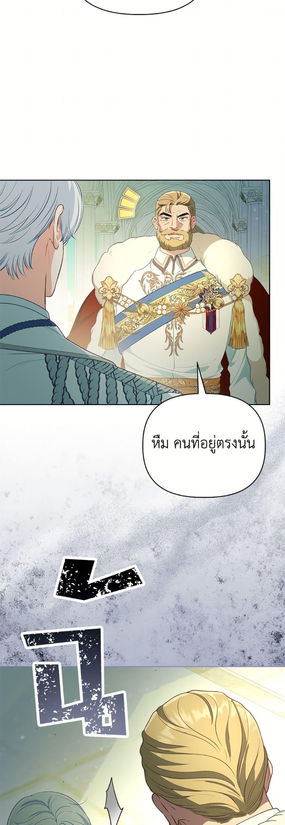 Manga-lc-com อ่านมังงะ อ่านการ์ตูน ออนไลน์ ฟรี A Transmigrator’s Privilege ตอนที่ 1 2 3 4 5 6 7 8 9 10 11 12 13 14 ฟรี ไม่มีโฆษณา Manga-lc - อ่าน มังงะ อ่าน การ์ตูน ออนไลน์ อ่านมังงะ ฟรี