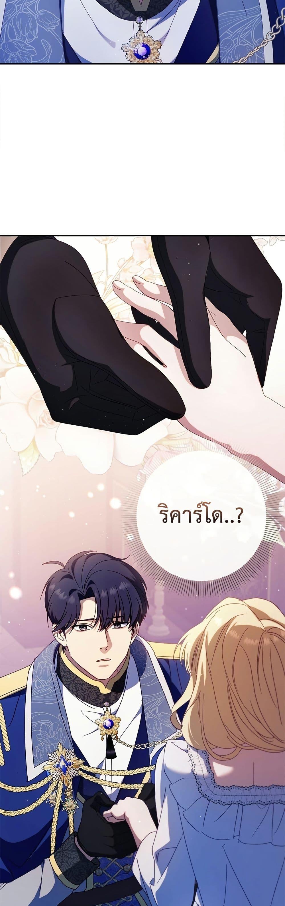 Manga-lc-com อ่านมังงะ อ่านการ์ตูน ออนไลน์ ฟรี I’m a Villainess, but I Won’t Live Like One ตอนที่ 1 2 3 4 5 6 7 8 9 10 11 12 13 14 ฟรี ไม่มีโฆษณา Manga-lc - อ่าน มังงะ อ่าน การ์ตูน ออนไลน์ อ่านมังงะ ฟรี