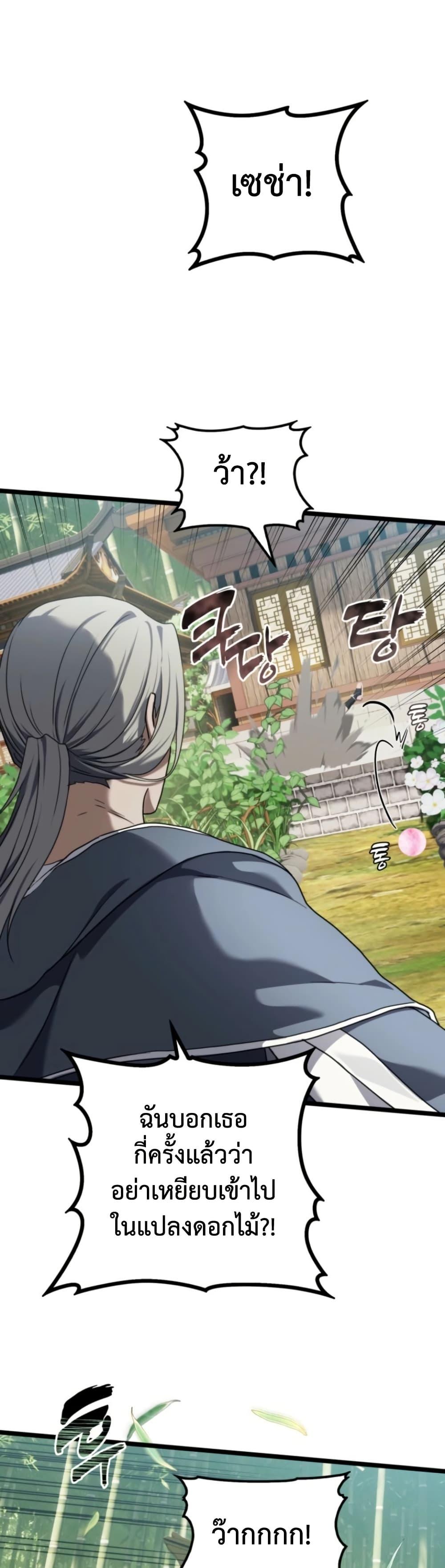 Manga-lc-com อ่านมังงะ อ่านการ์ตูน ออนไลน์ ฟรี Ranker Who Lives A Second Time ตอนที่ 1 2 3 4 5 6 7 8 9 10 11 12 13 14 ฟรี ไม่มีโฆษณา Manga-lc - อ่าน มังงะ อ่าน การ์ตูน ออนไลน์ อ่านมังงะ ฟรี