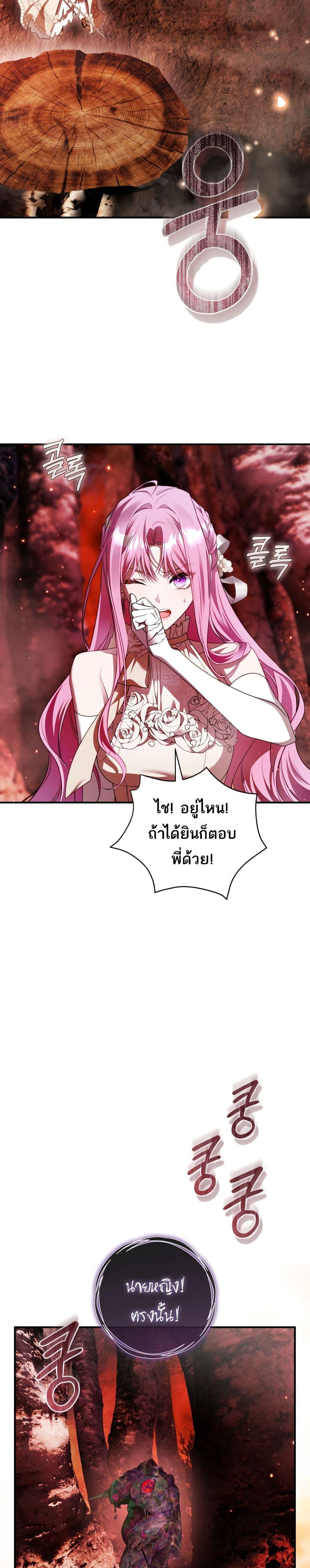 Manga-lc-com อ่านมังงะ อ่านการ์ตูน ออนไลน์ ฟรี The Flower With a Sword ตอนที่ 1 2 3 4 5 6 7 8 9 10 11 12 13 14 ฟรี ไม่มีโฆษณา Manga-lc - อ่าน มังงะ อ่าน การ์ตูน ออนไลน์ อ่านมังงะ ฟรี