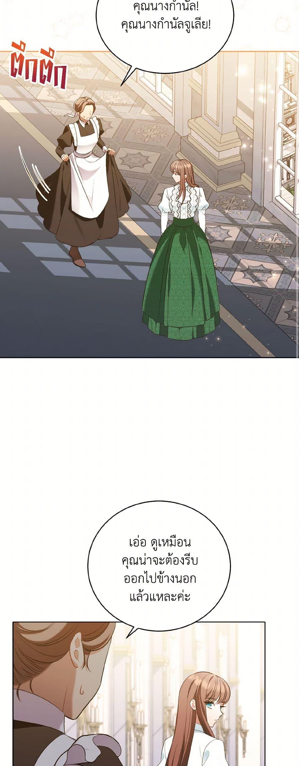 Manga-lc-com อ่านมังงะ อ่านการ์ตูน ออนไลน์ ฟรี The Wicked Ladies in Waiting ตอนที่ 1 2 3 4 5 6 7 8 9 10 11 12 13 14 ฟรี ไม่มีโฆษณา Manga-lc - อ่าน มังงะ อ่าน การ์ตูน ออนไลน์ อ่านมังงะ ฟรี