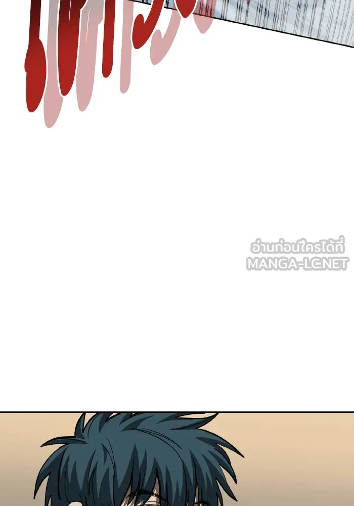 ราชาแห่งอ็อกทากอน ตอนที่ 60 รูปที่ 81