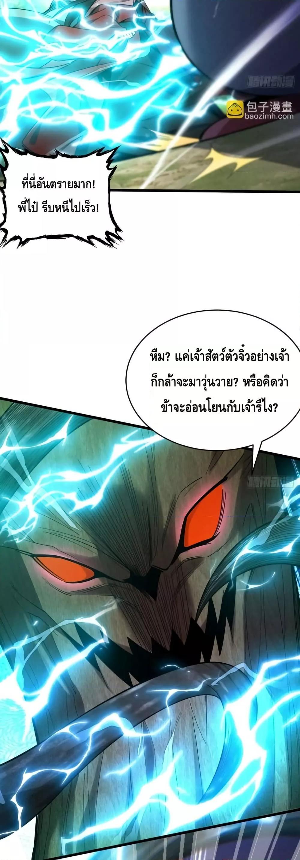 Manga-lc-com อ่านมังงะ อ่านการ์ตูน ออนไลน์ ฟรี MyCultivation ตอนที่ 1 2 3 4 5 6 7 8 9 10 11 12 13 14 ฟรี ไม่มีโฆษณา Manga-lc - อ่าน มังงะ อ่าน การ์ตูน ออนไลน์ อ่านมังงะ ฟรี