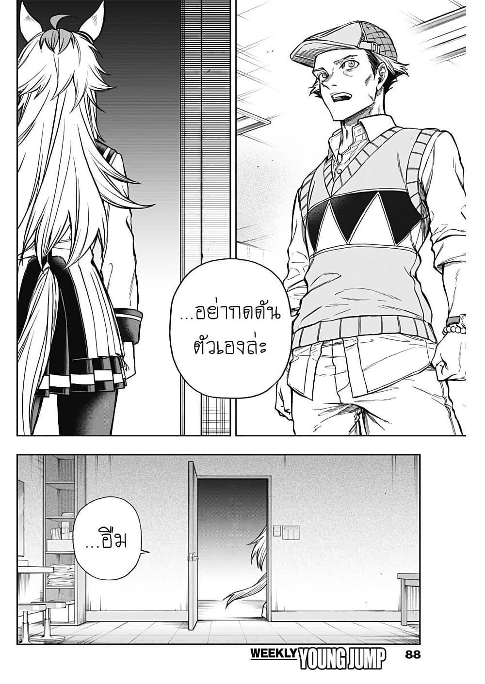 Manga-lc-com อ่านมังงะ อ่านการ์ตูน ออนไลน์ ฟรี Uma Musume Cinderella Gray ตอนที่ 1 2 3 4 5 6 7 8 9 10 11 12 13 14 ฟรี ไม่มีโฆษณา Manga-lc - อ่าน มังงะ อ่าน การ์ตูน ออนไลน์ อ่านมังงะ ฟรี