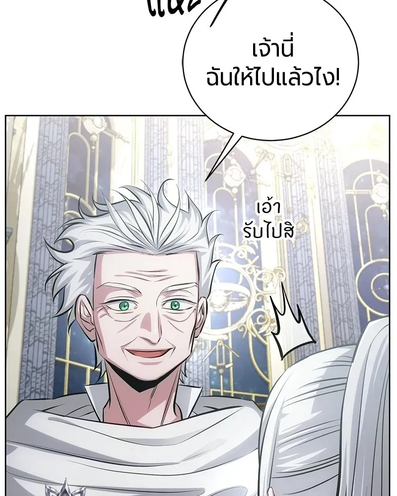 The Magic Tower_s Problem Child ต_วอ_นตรายแห_งหอคอยเวท ตอนที่ ตอนที่ 38 รูปที่ 50